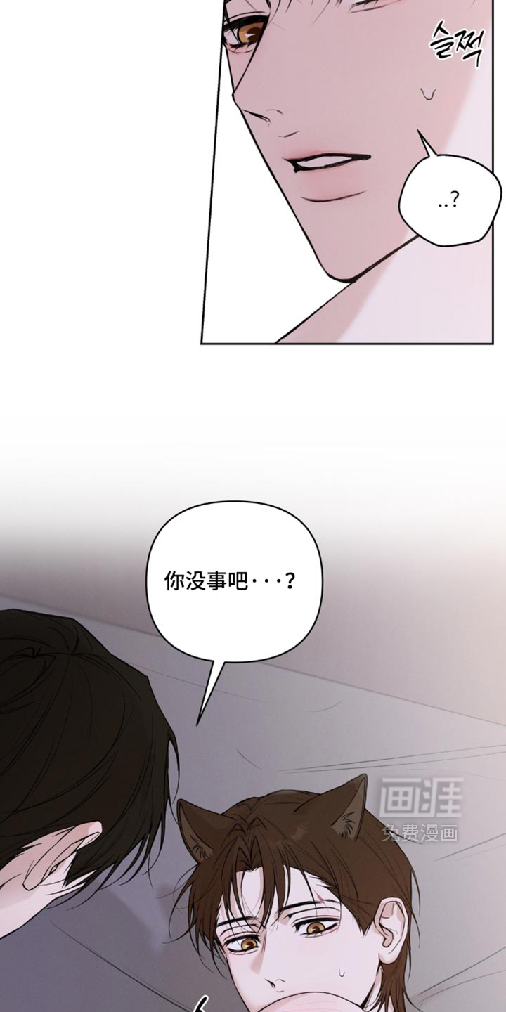 第24话6