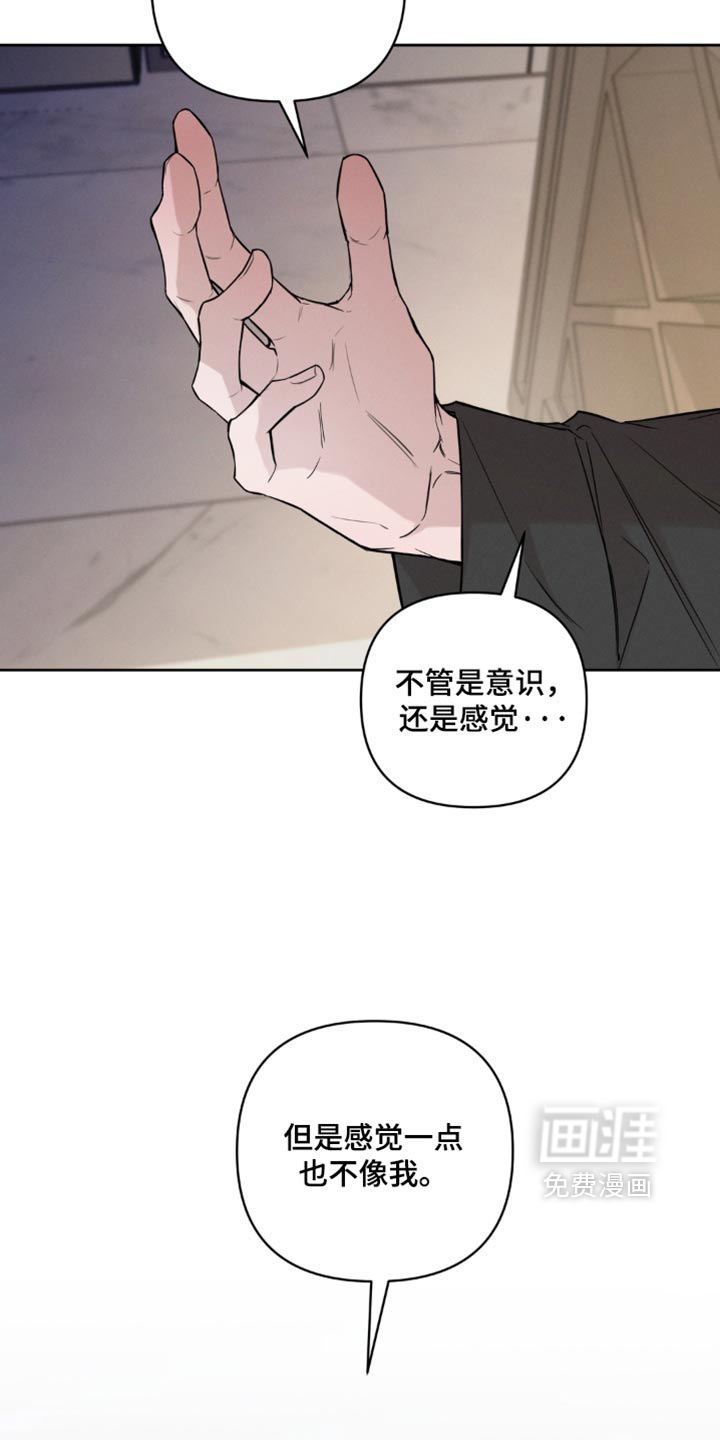 第24话16