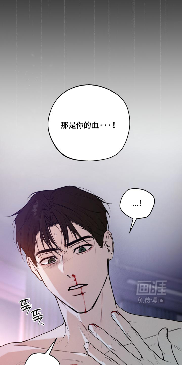 第24话3