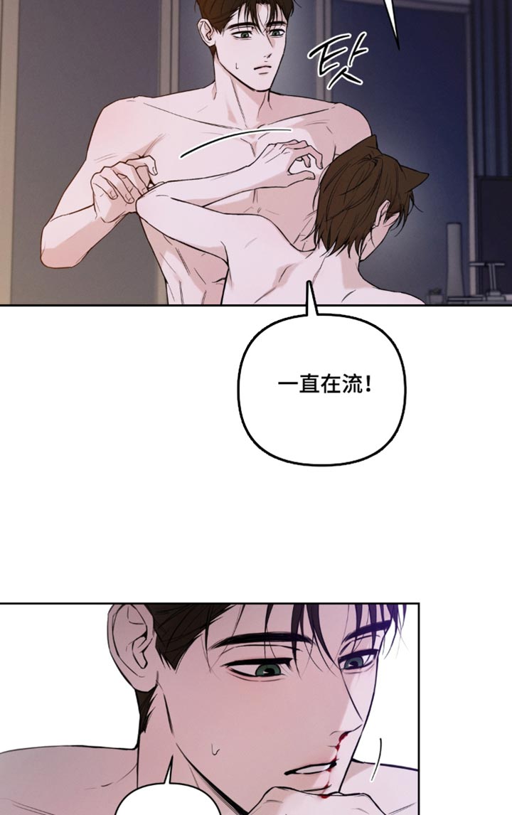 第24话10