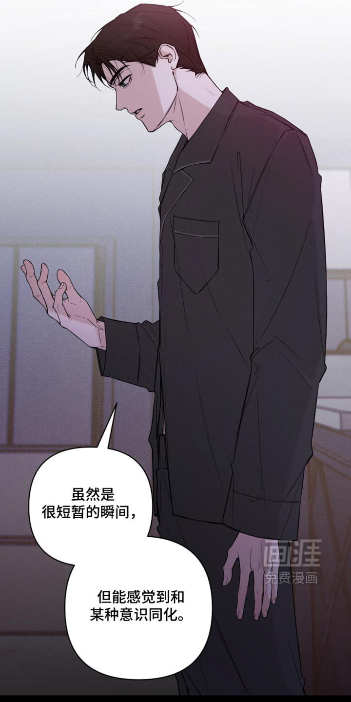 第24话17