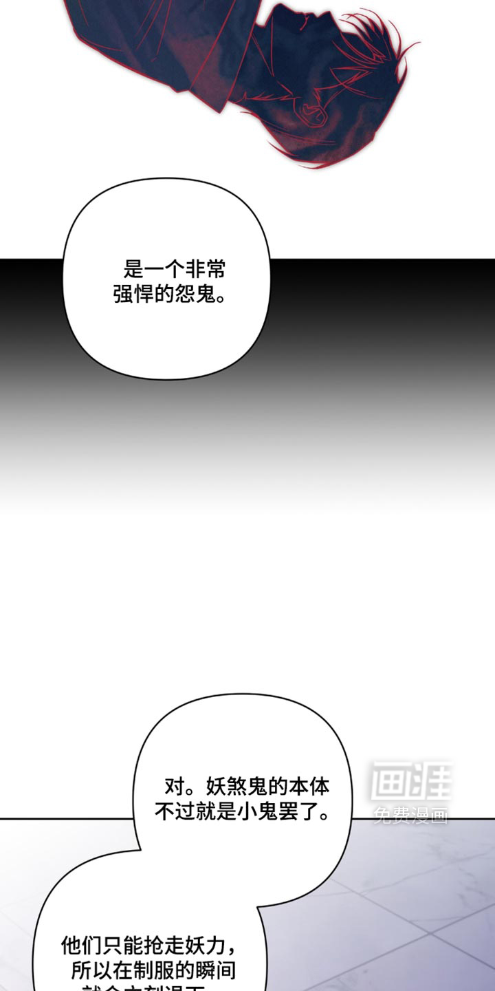 第24话19