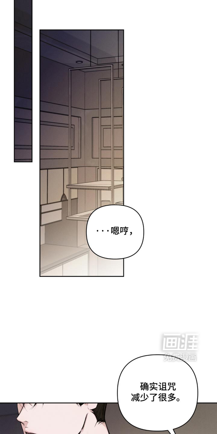 第24话12