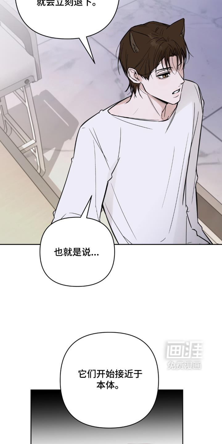 第24话20
