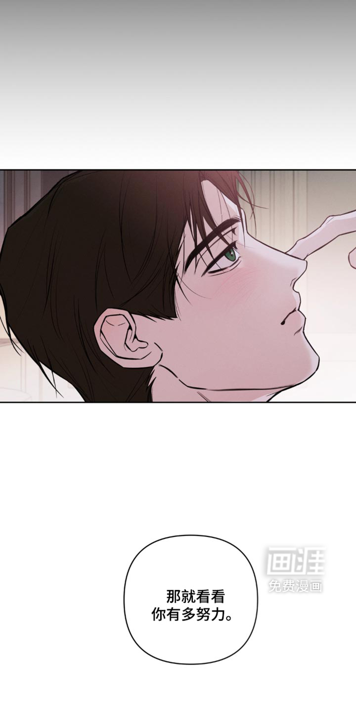 第23话8