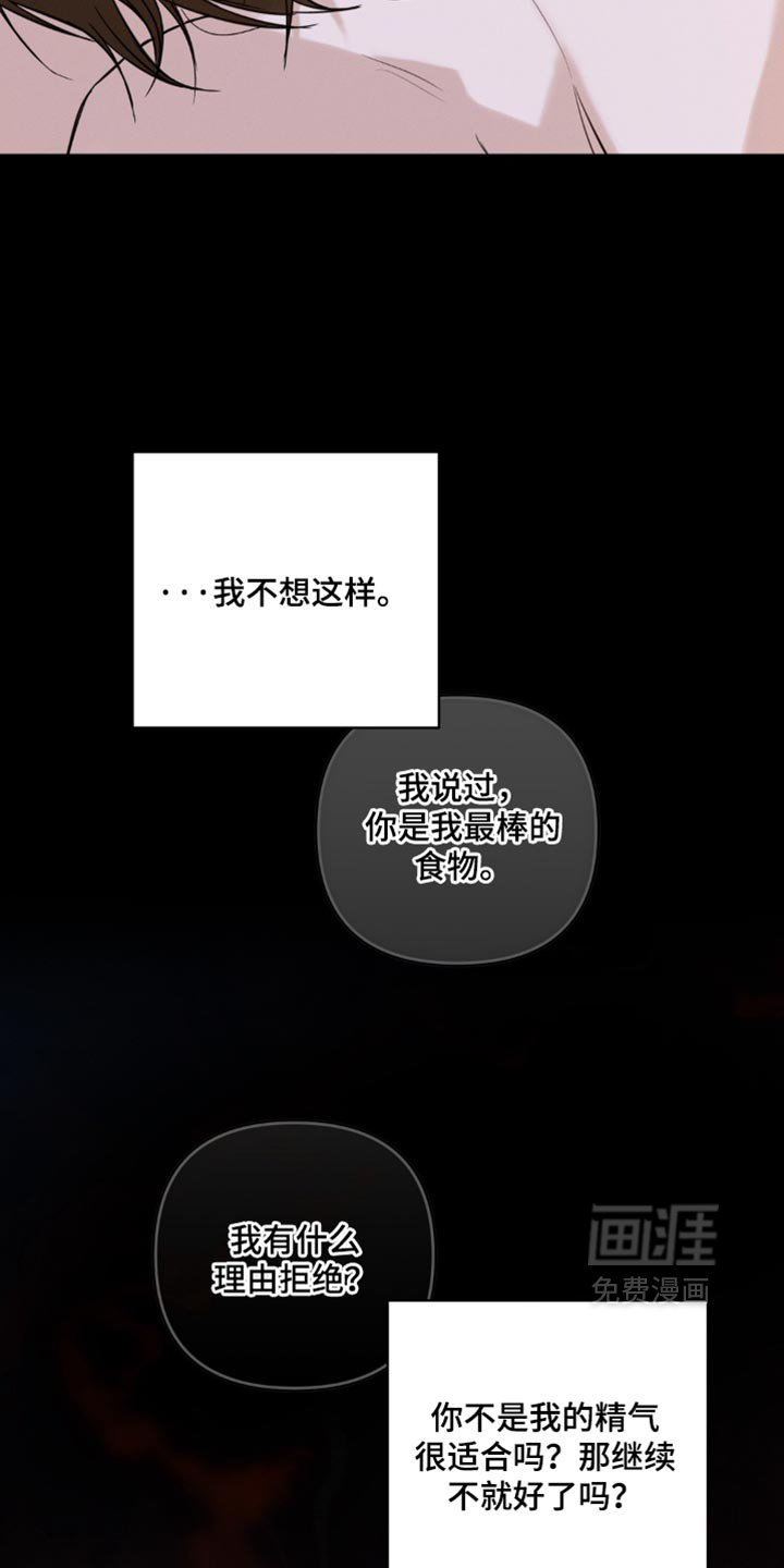 第23话17
