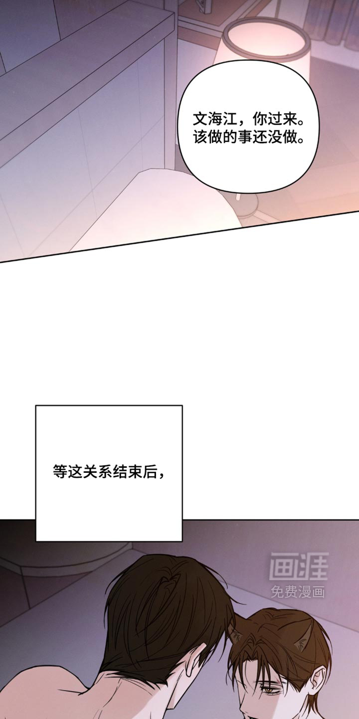 第23话15