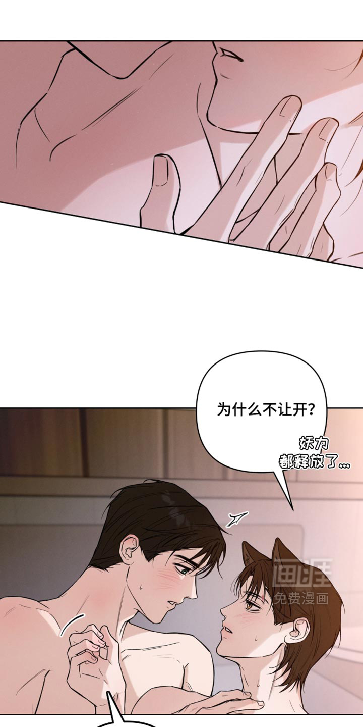 第23话12