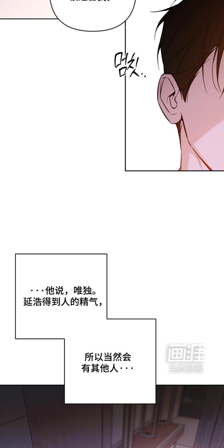第23话14