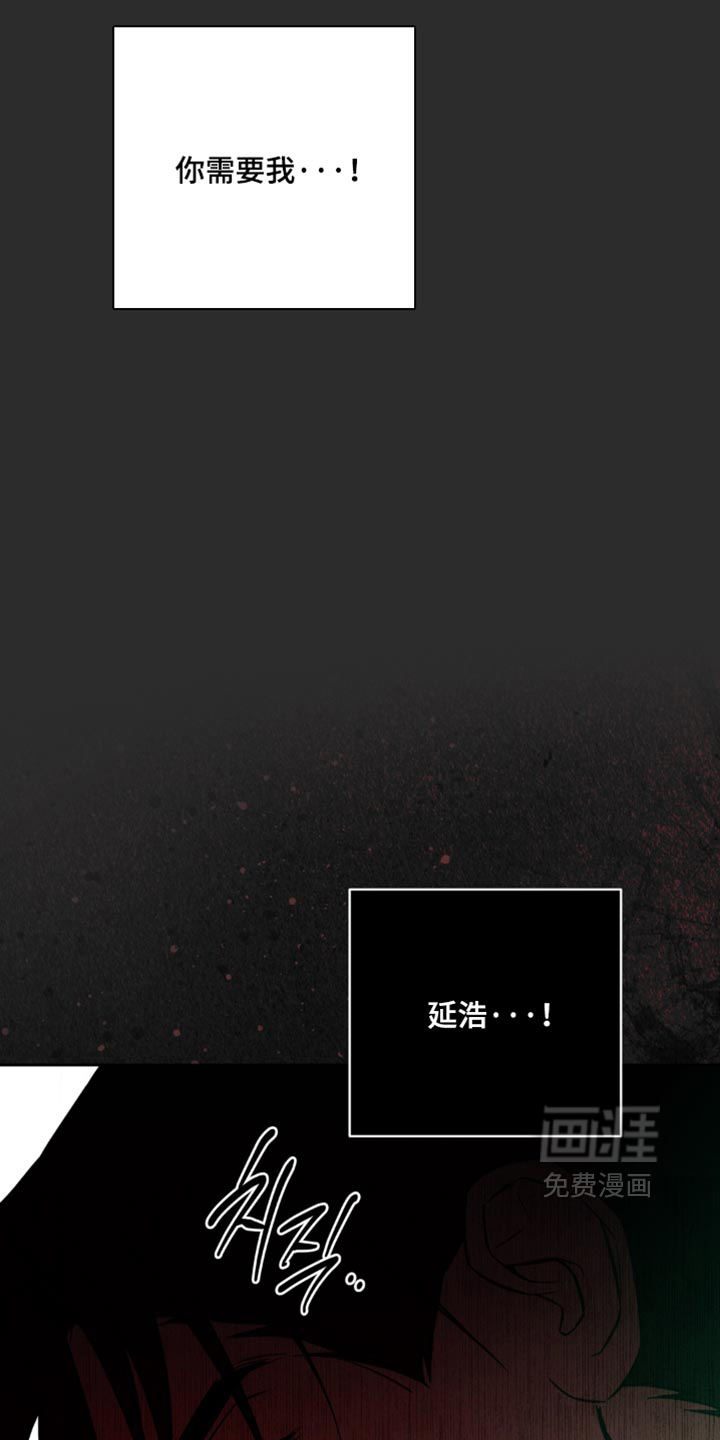 第23话20