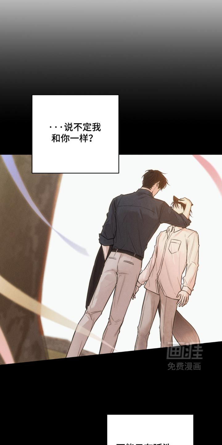 第23话6