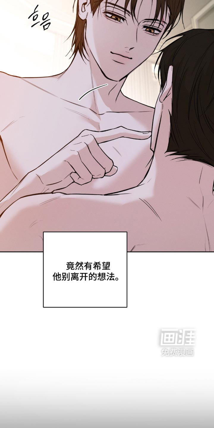 第23话5