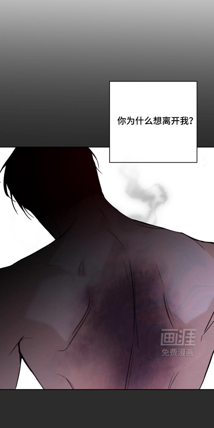 第23话19