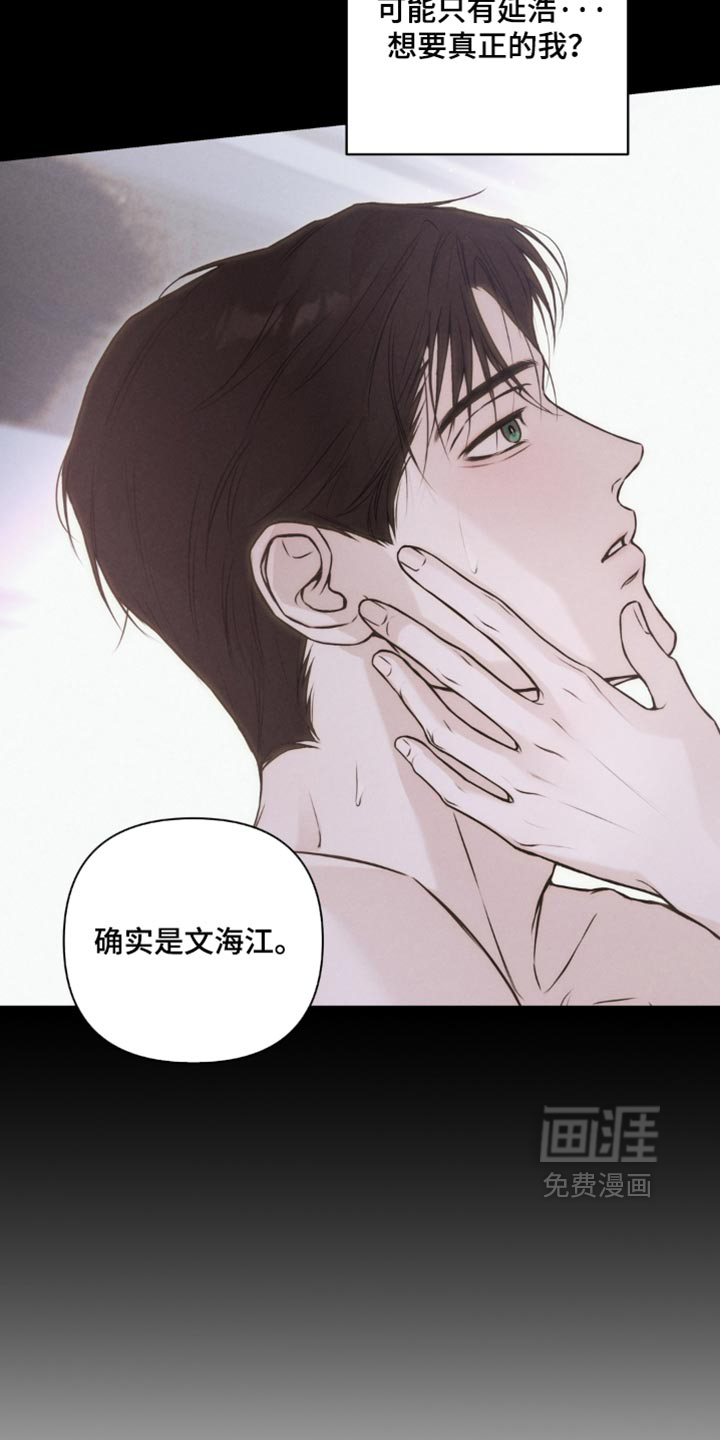 第23话7