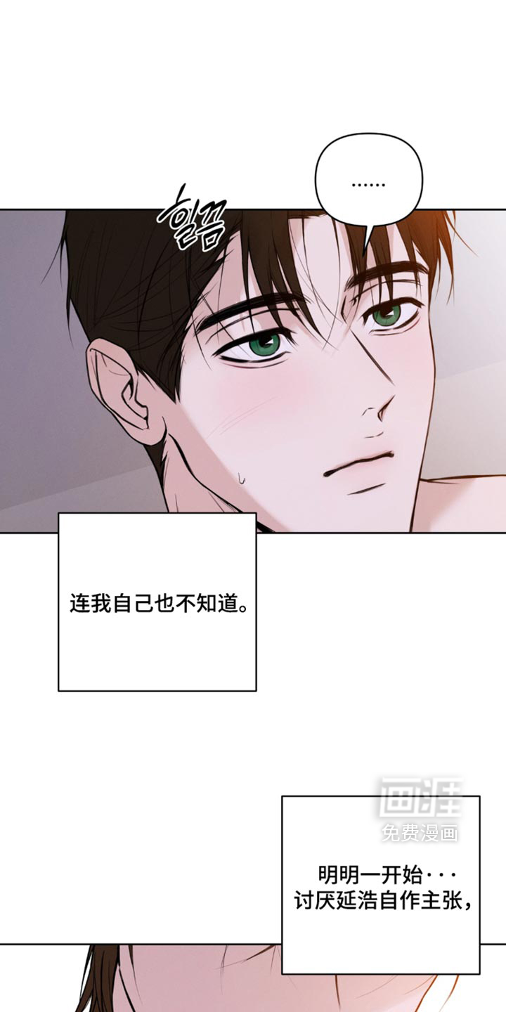 第23话3
