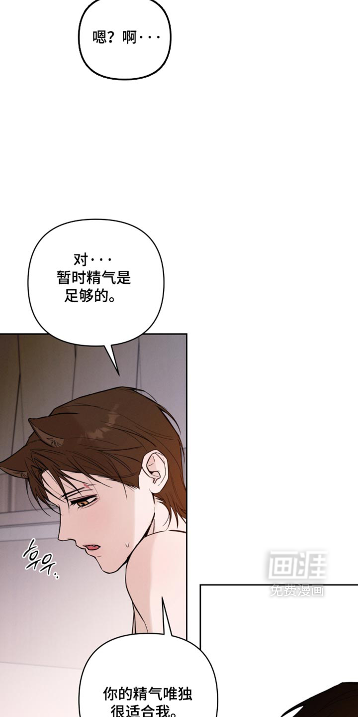 第23话13
