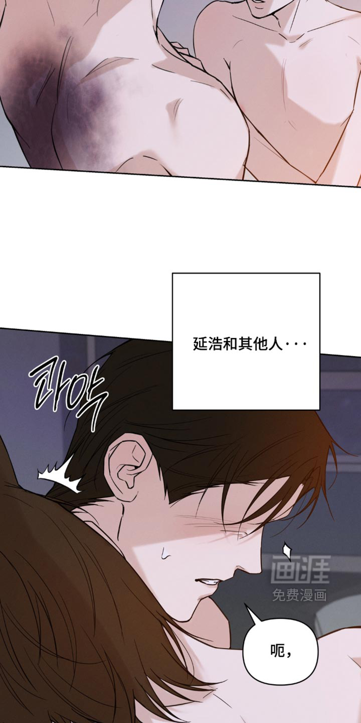 第23话16