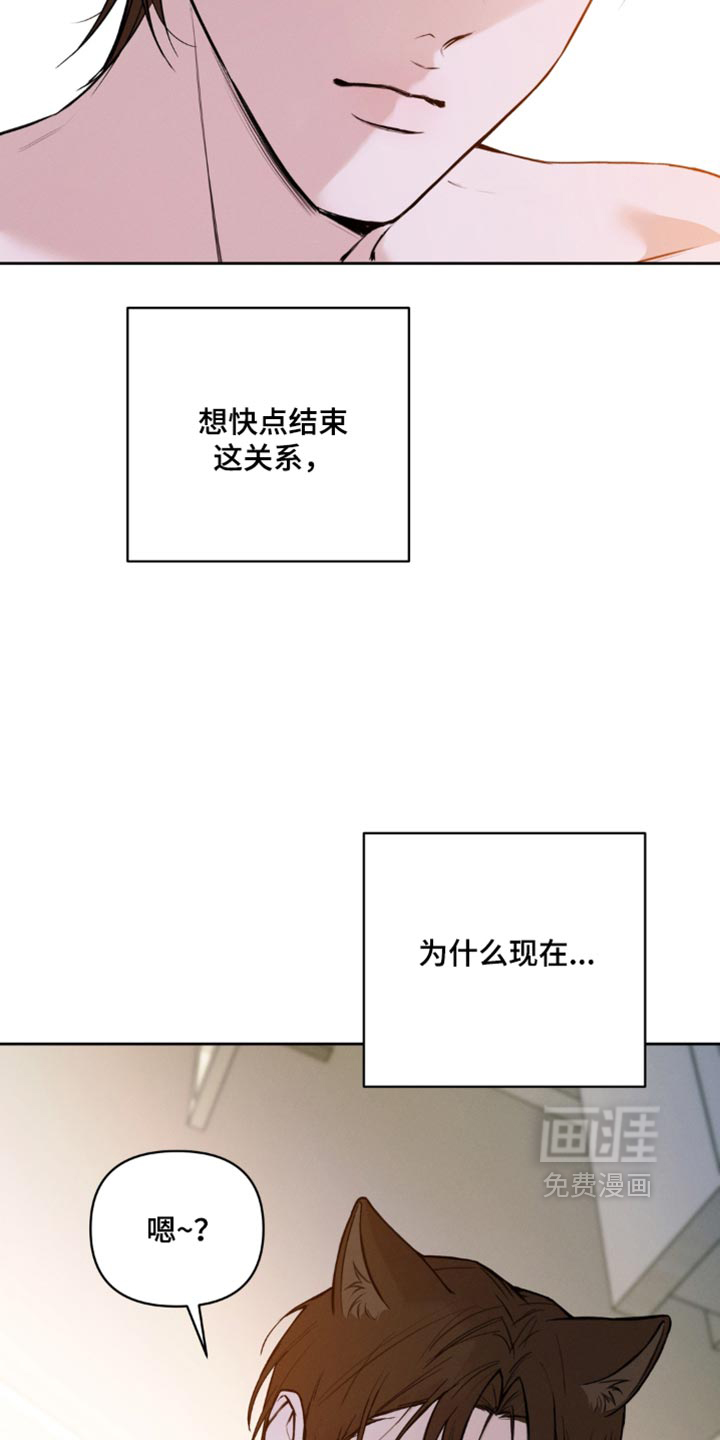 第23话4