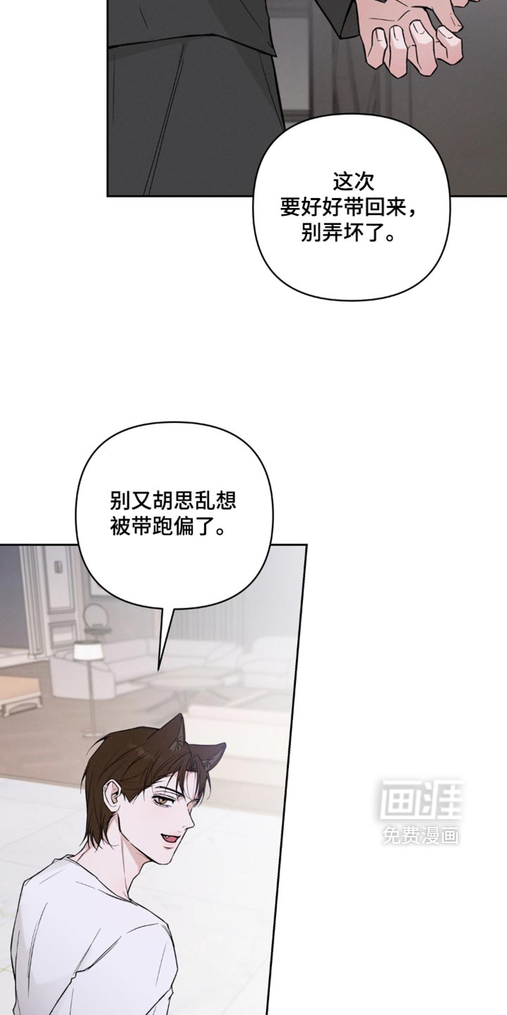第25话23