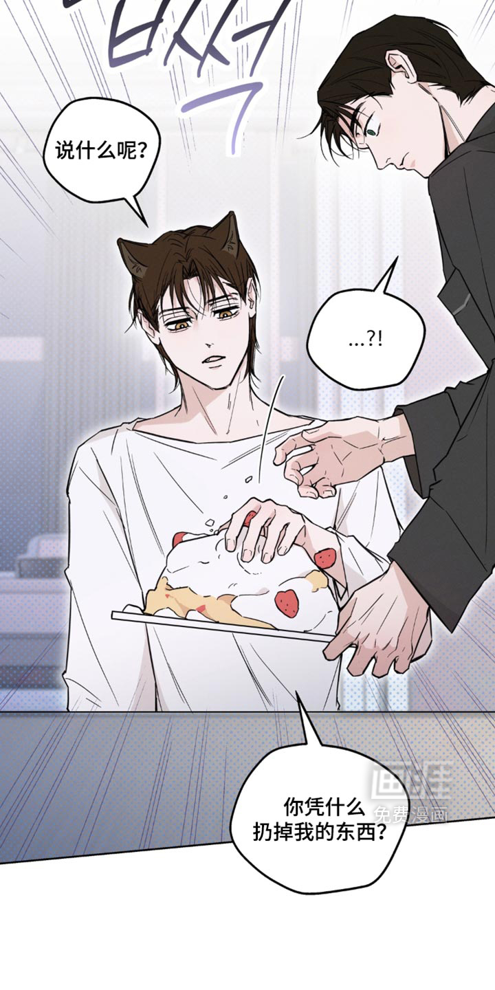 第25话12