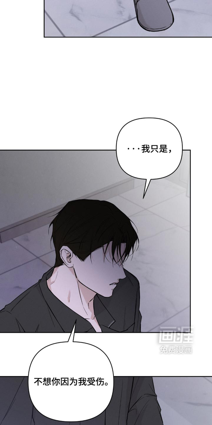 第25话7
