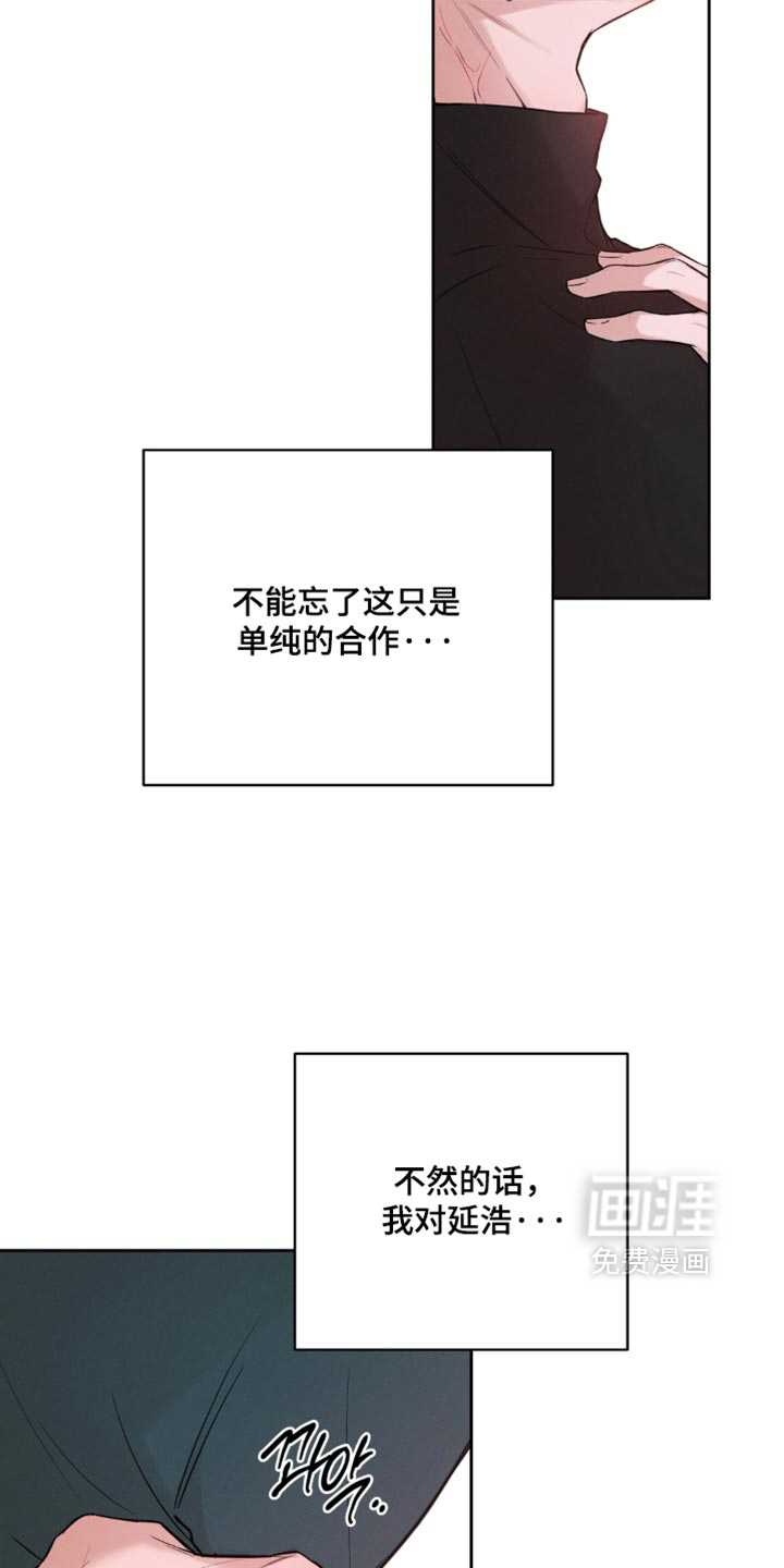 第22话30