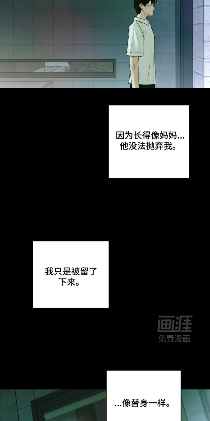 第22话6