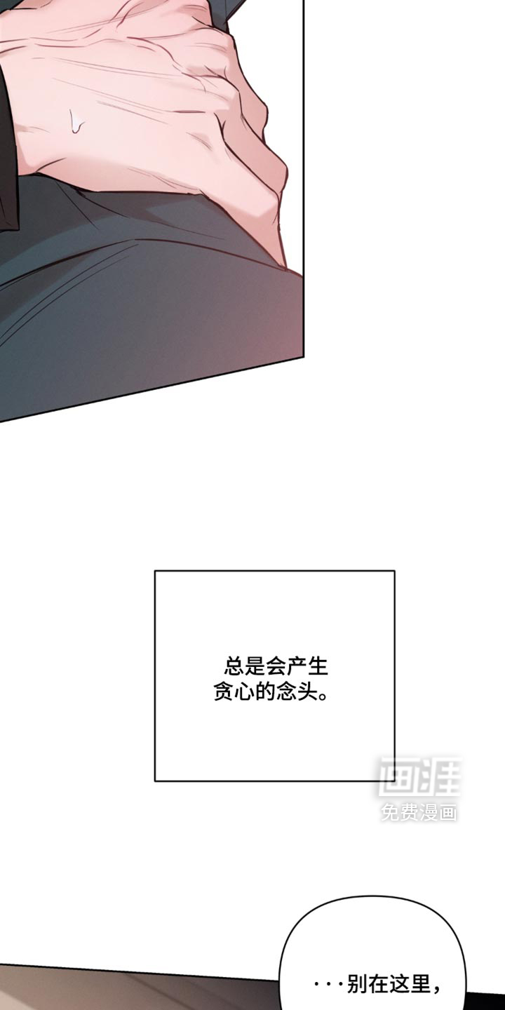 第22话31