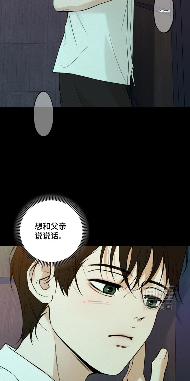 第22话2