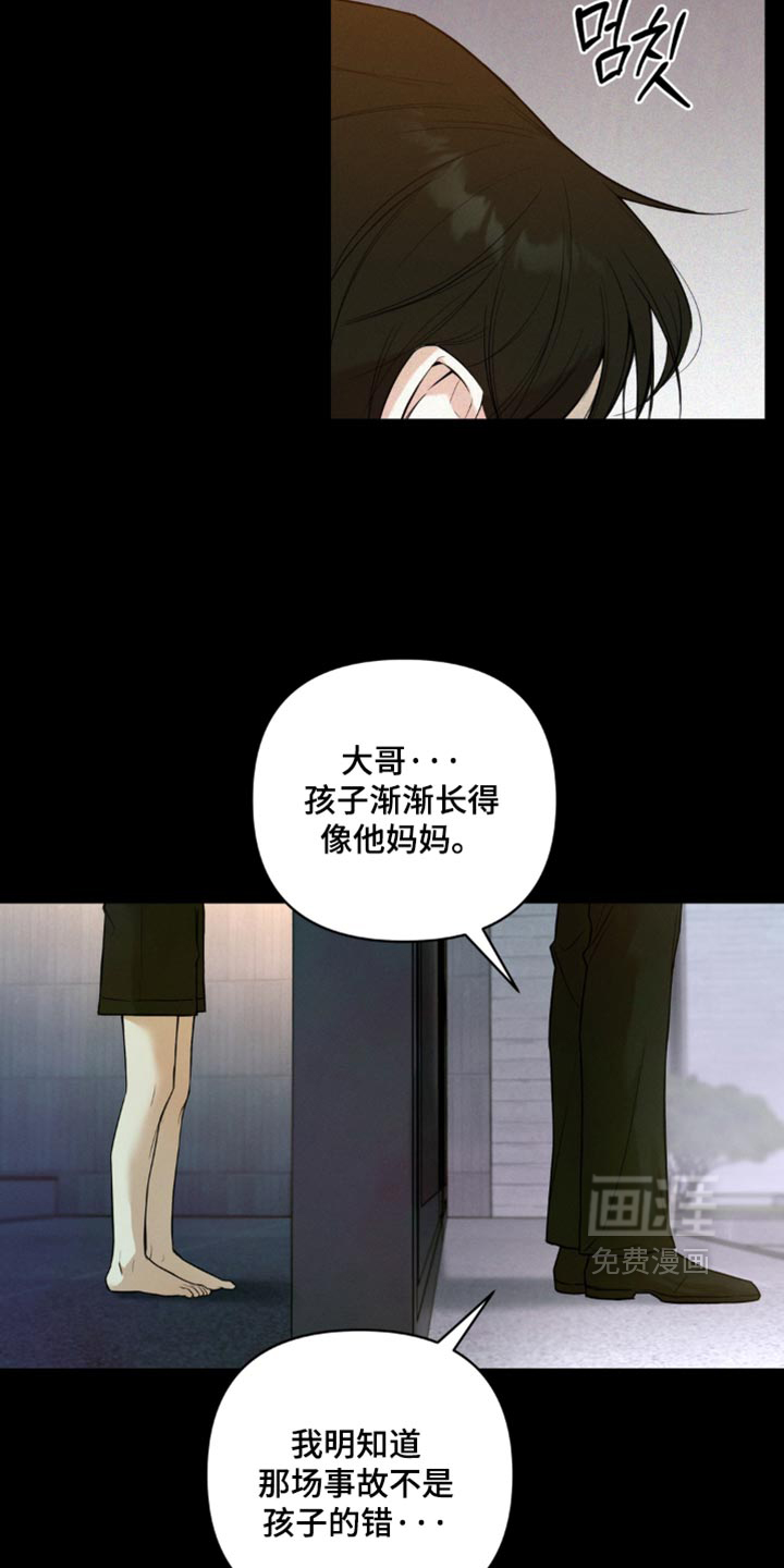 第22话4
