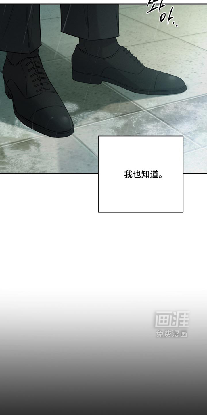 第21话20