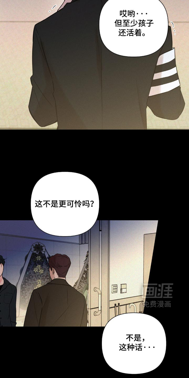 第21话24