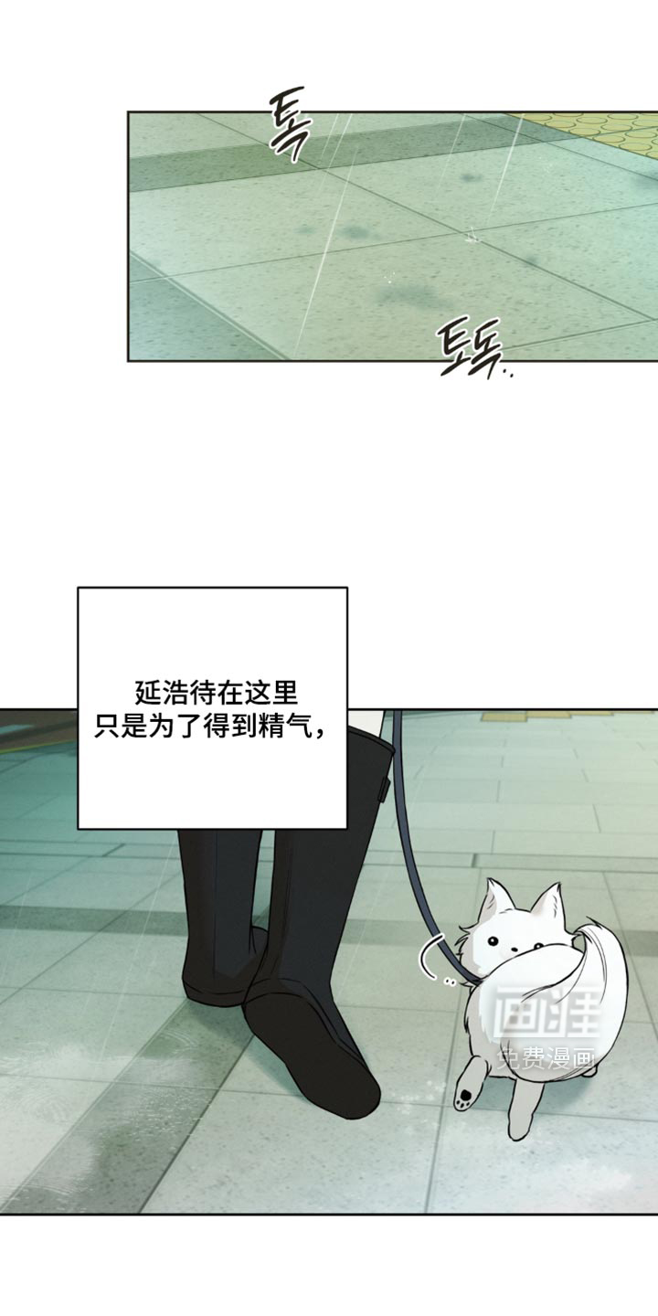 第21话14