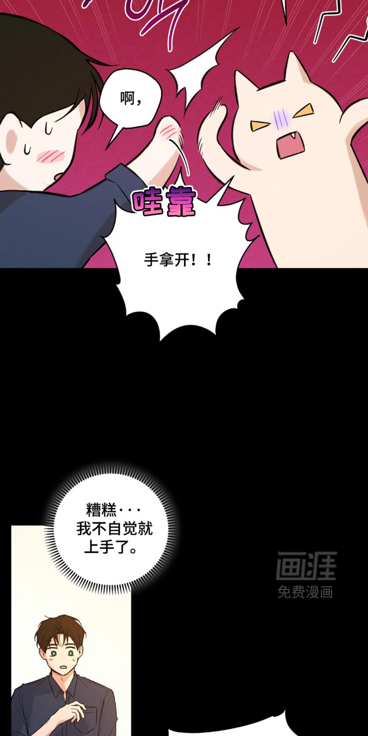 第21话7