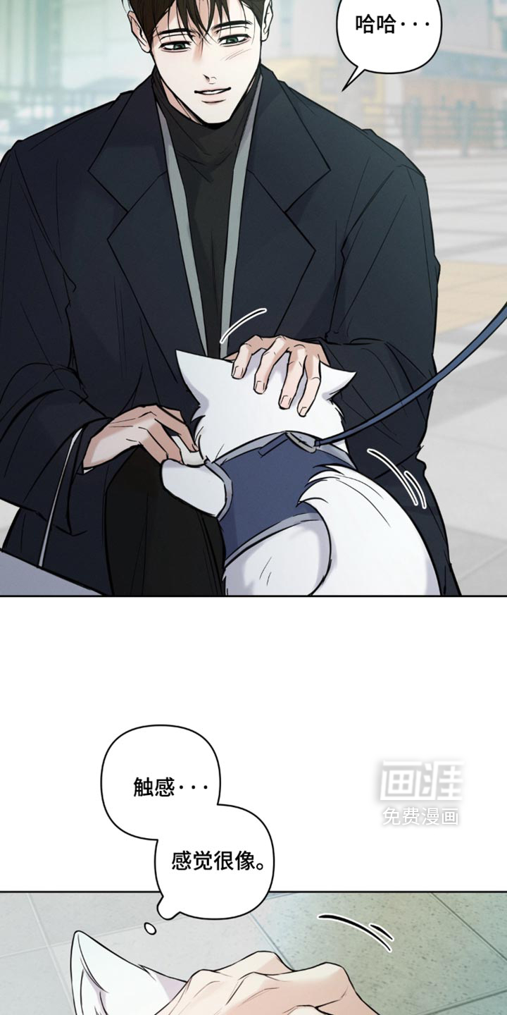 第21话3