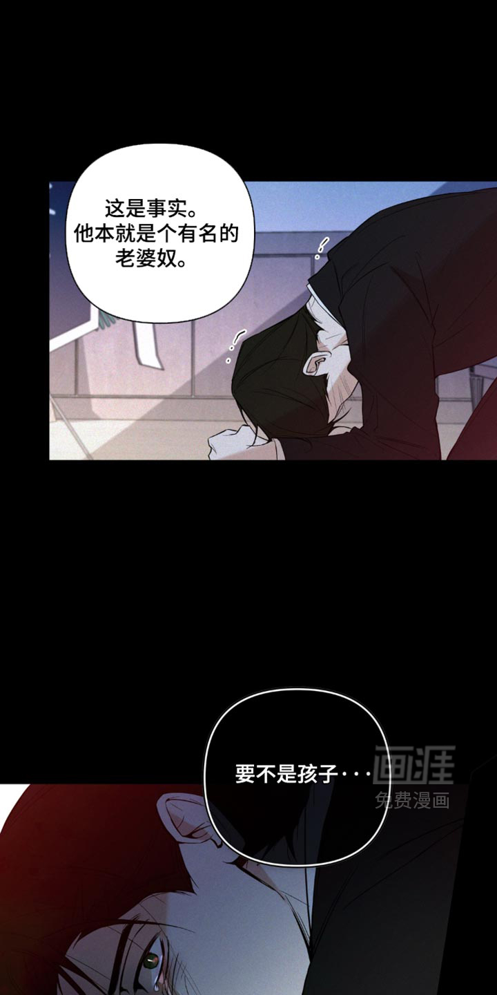 第21话25