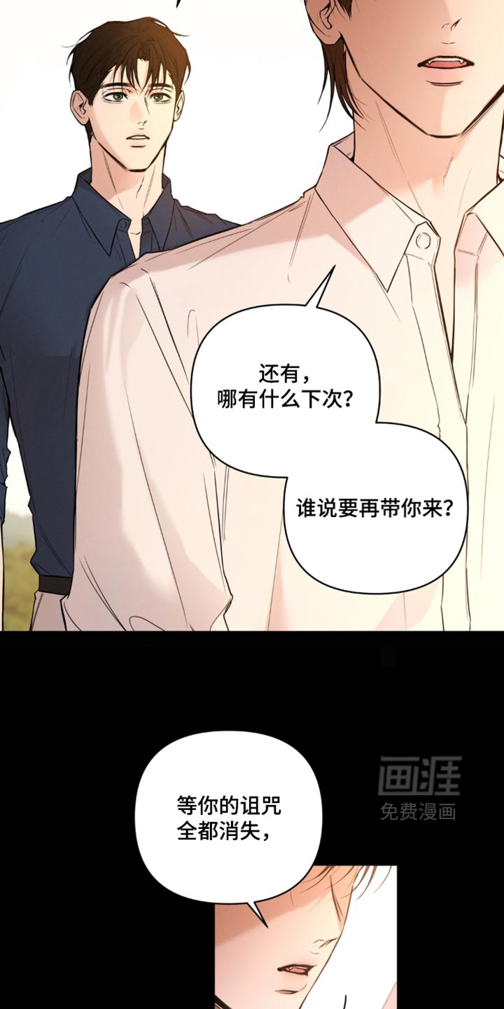 第21话10
