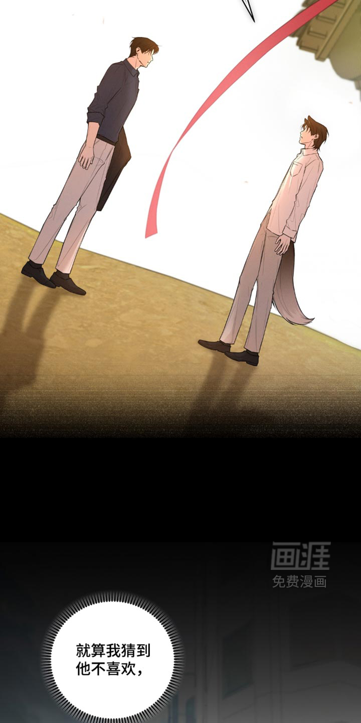 第21话12