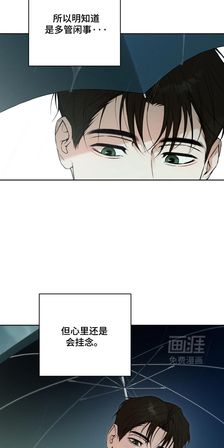 第21话17