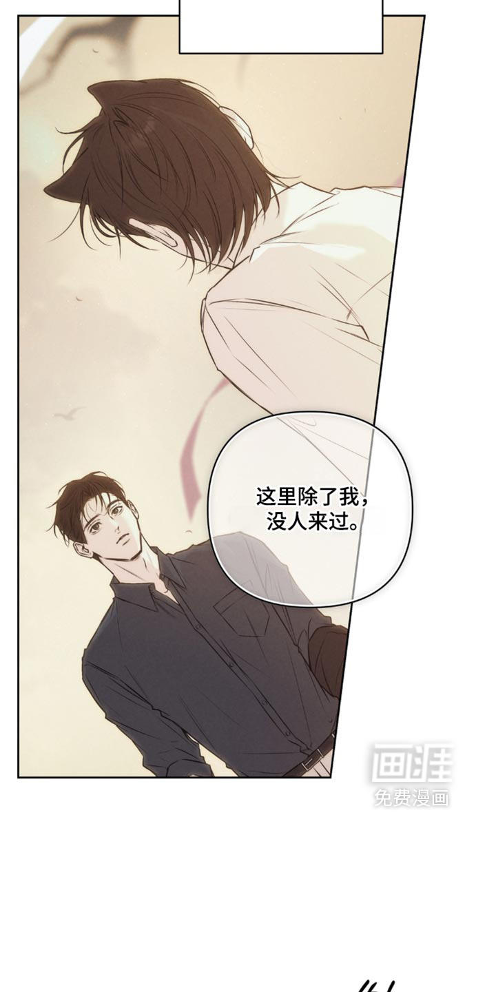 第21话19