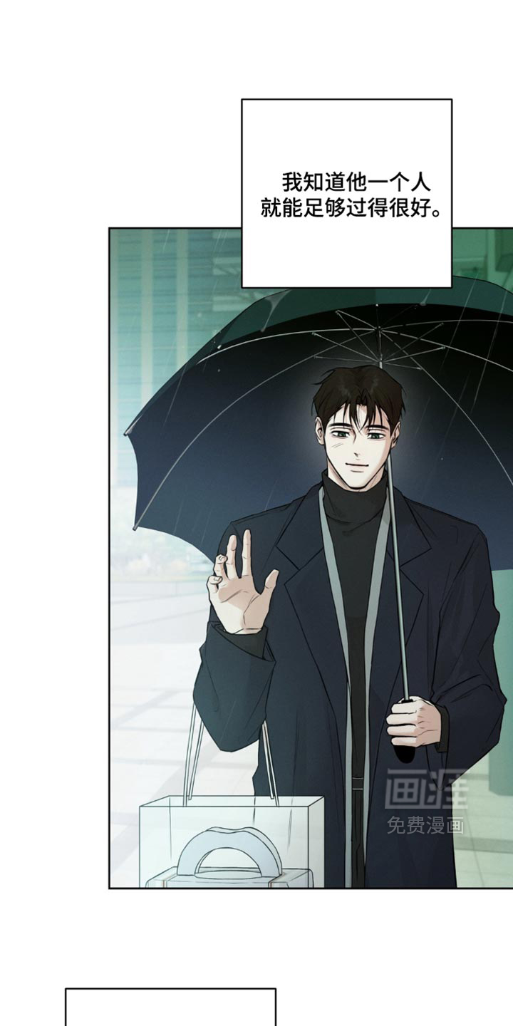 第21话16