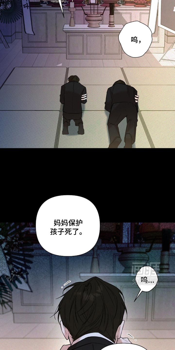 第21话23