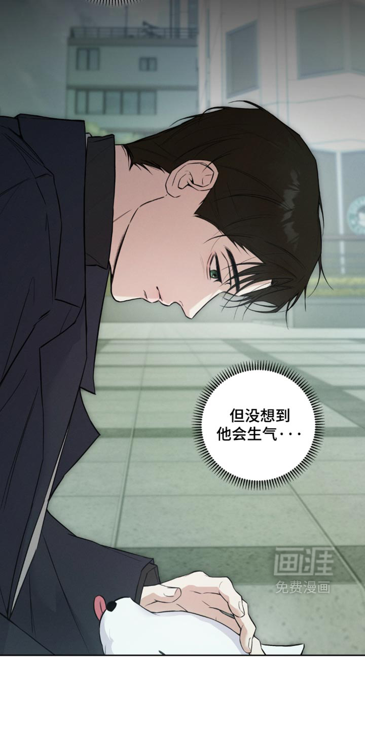 第21话13