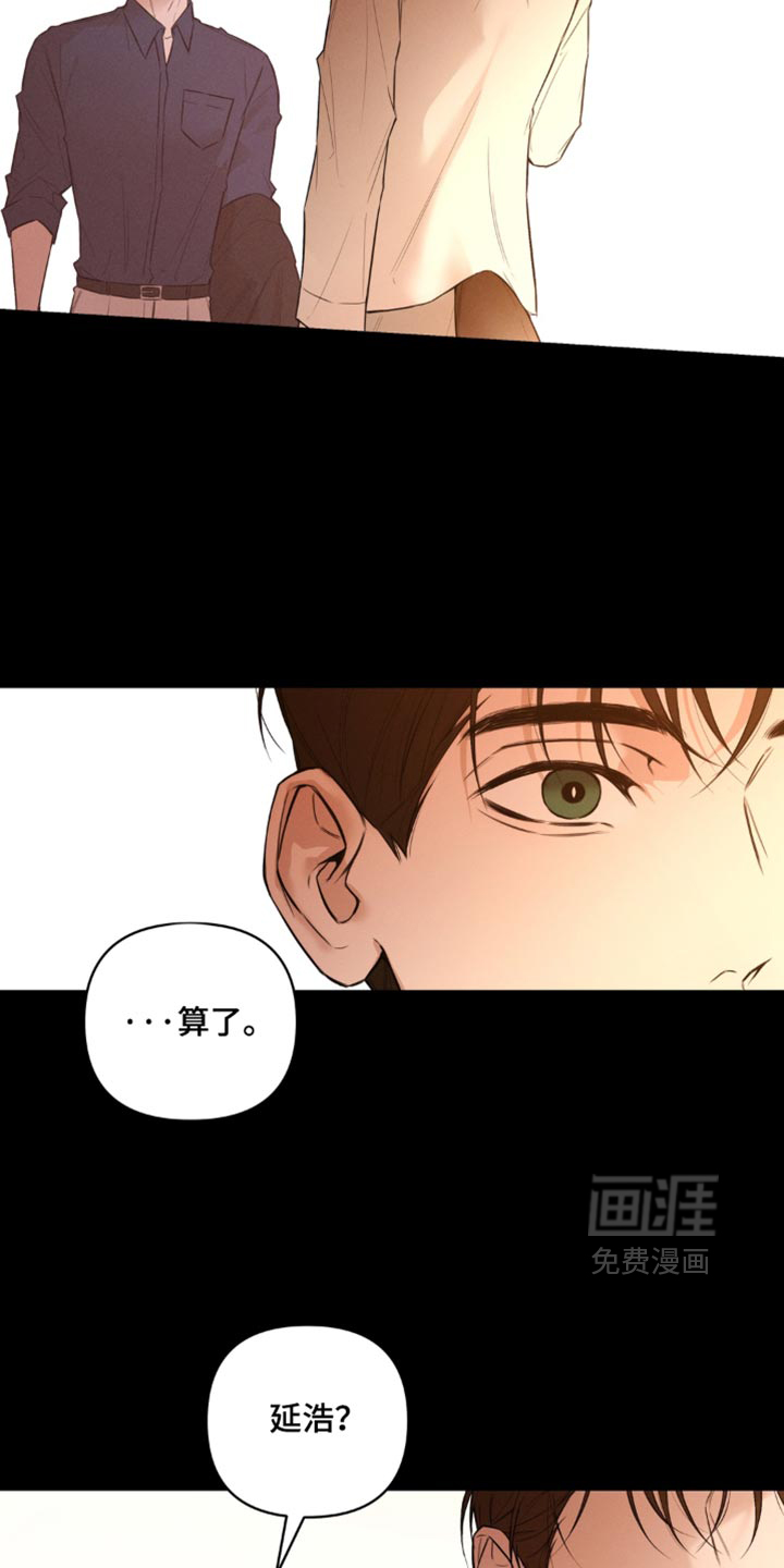 第21话9