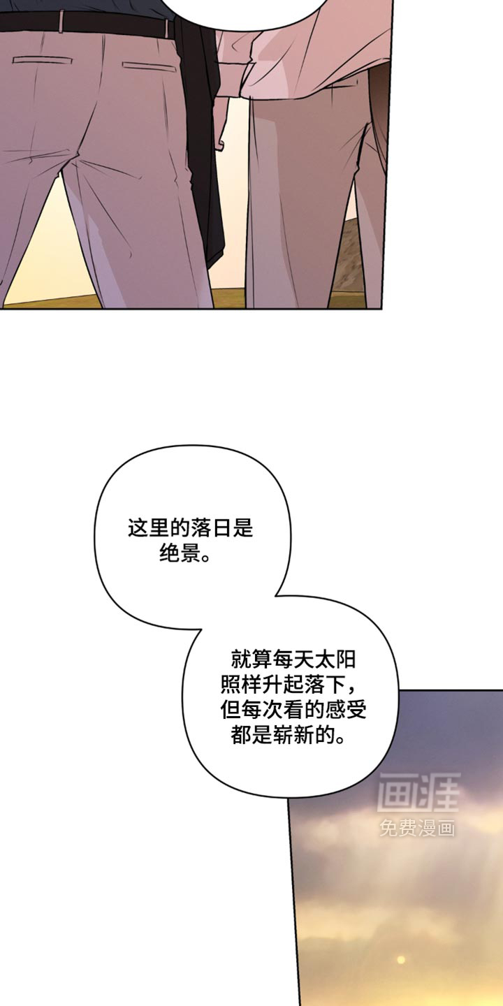第20话11