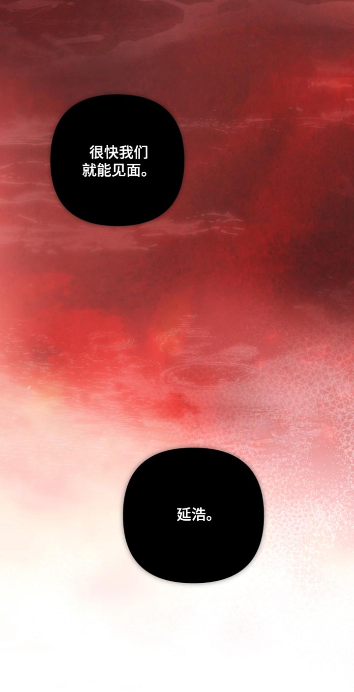 第20话32