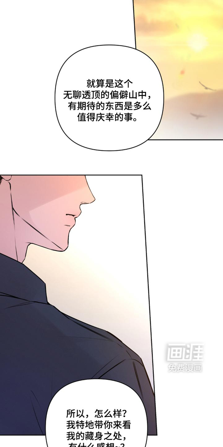 第20话12