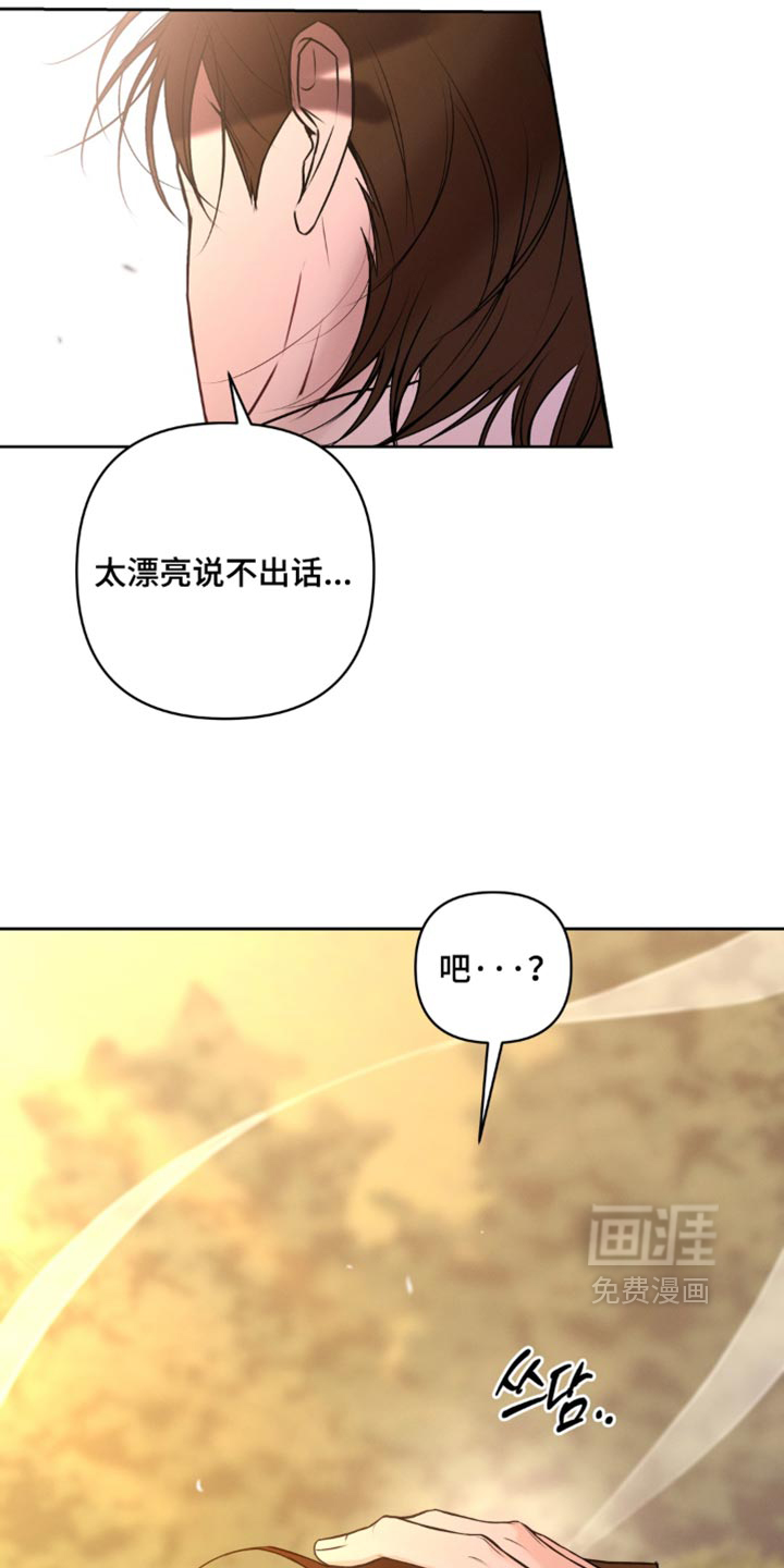第20话14
