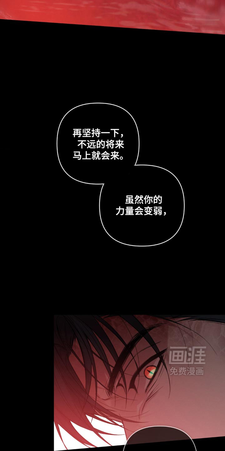 第20话29