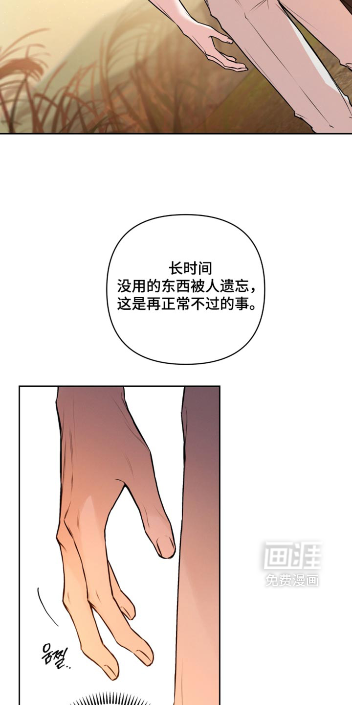 第20话2